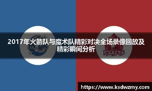 好博体育