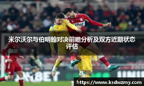 好博